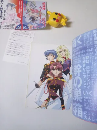 Utena Art-book girl revolutionary 1999 original