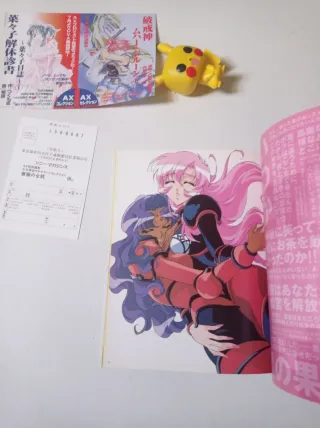 Utena Art-book girl revolutionary 1999 original