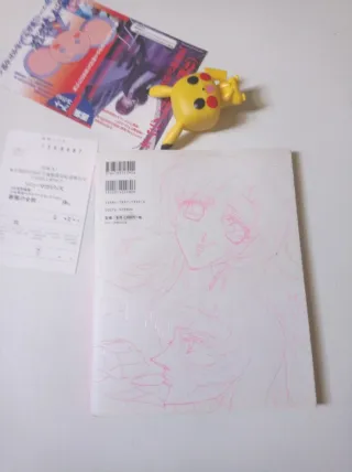 Utena Art-book girl revolutionary 1999 original