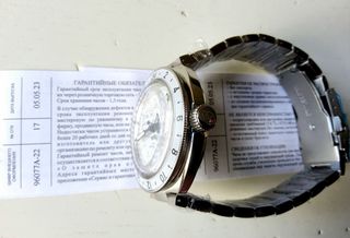 Vostok Amphibia Neptune GMT Automatico 96077A