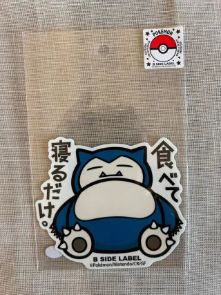 Pegatina Pokémon B SIDE LABEL