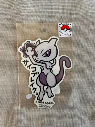 Pegatina Pokémon B SIDE LABEL