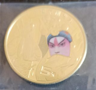 Moneda 5 Yuan China 2023