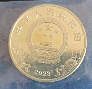 Moneda 5 Yuan China 2023