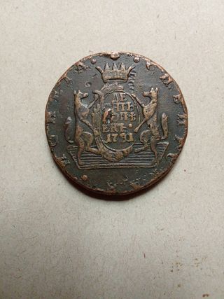 10 kopecks 1781 K.M.  Rara 