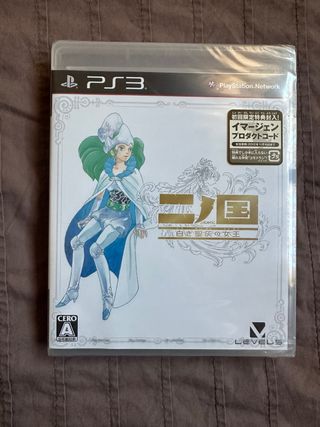 HAGO ENVIOS Ni no Kuni PS3 Precintado Japón 