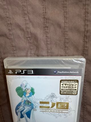 HAGO ENVIOS Ni no Kuni PS3 Precintado Japón 