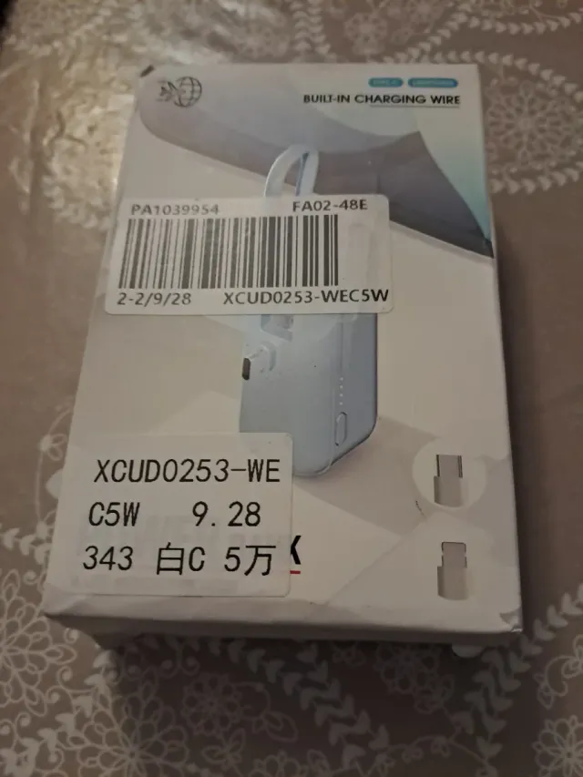 Batería Externa XCUD0253-WE C5W 9.28