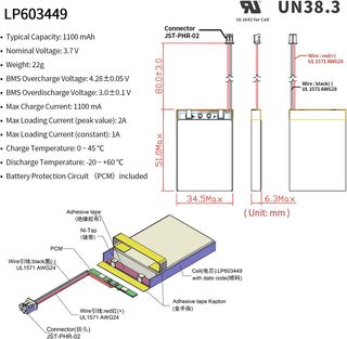 ✨ - Batteria ai polimeri di litio EEMB 3,7 V 1100 mAh 6034