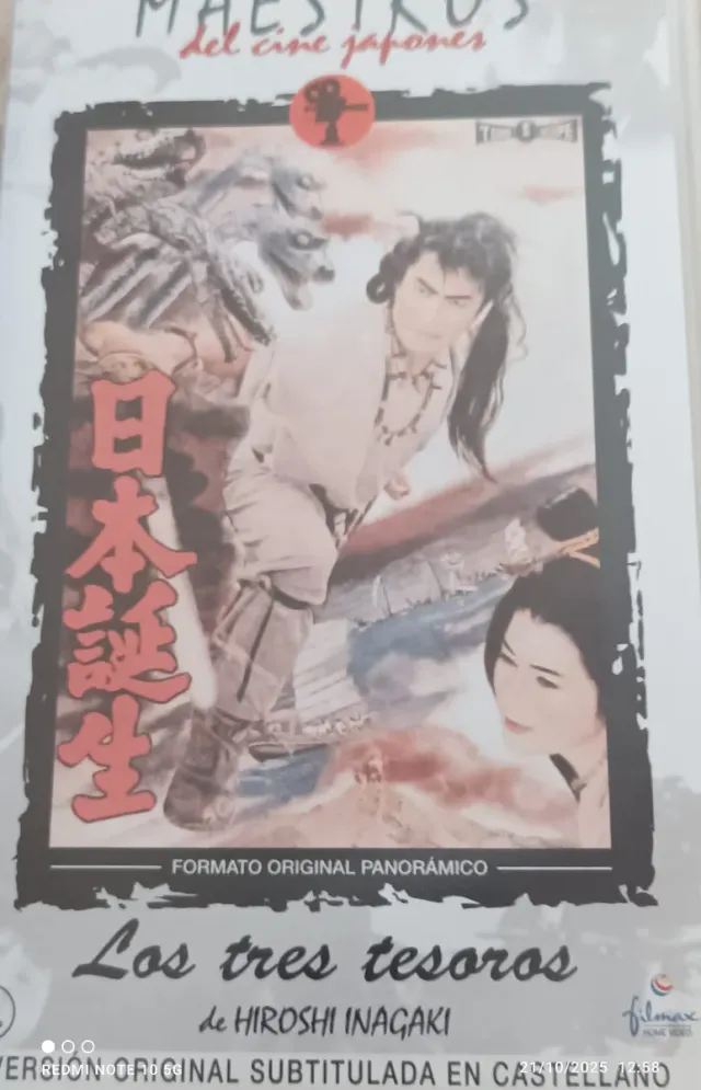 VHS Los Tres Tesoros Película Subtitulada Español