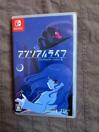 HAGO ENVIOS Unreal Life Switch