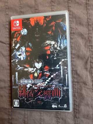 Koumajou Remilia Scarlet Symphony Switch