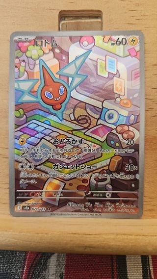 Carta AR Pokémon - Rotom