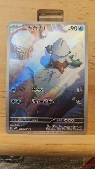 Carta AR Pokémon - Snover