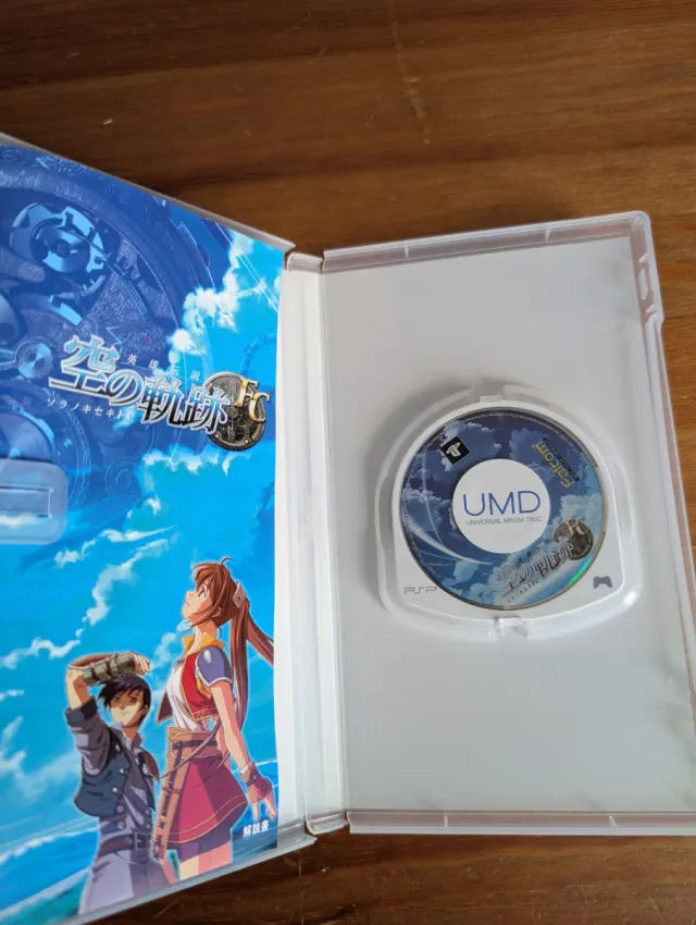 A Lenda dos Heróis: Trilhos no Sky FC PSP