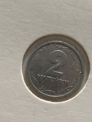 Lote 9 monedas Ucrania