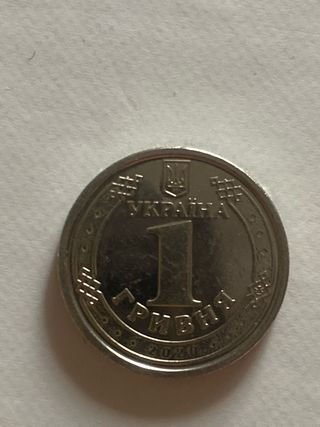 Lote 9 monedas Ucrania