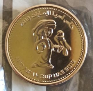 Moneda 1 Dirham EAU 2019