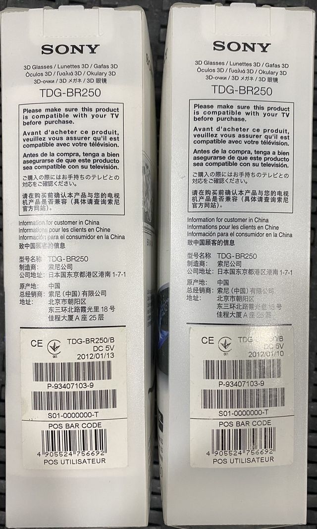 Gafas 3D Sony TDG-BR250 Nuevas Originales