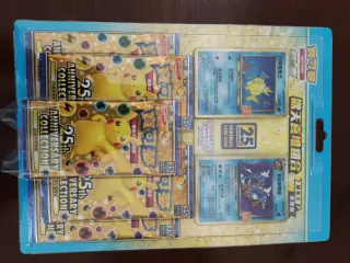 Pokemon 25 Aniversario Colección China