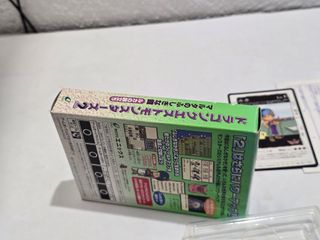 Dragon Quest Monsters 2 Luke's Journey - game boy