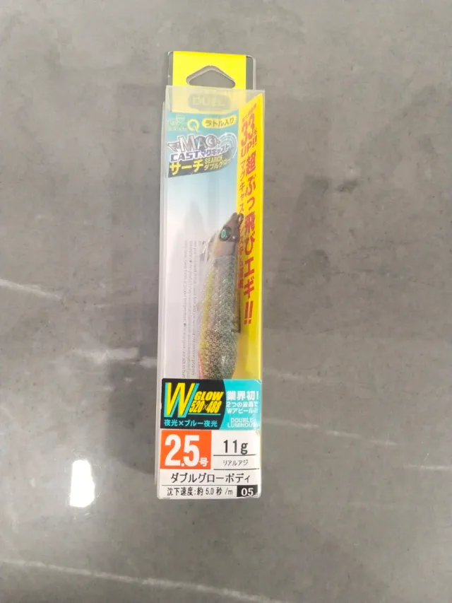 Duel Mag Cast 2.5 Señuelo Pesca