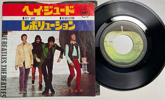 Vinilo The Beatles - Hey Jude / Revolution (Japón)