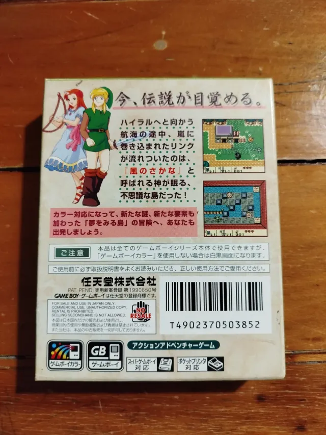 The Legend of Zelda Link's Awakening DX