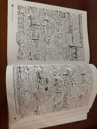 Historias de la Puta Mili. 1986-1987 (Por fin e...