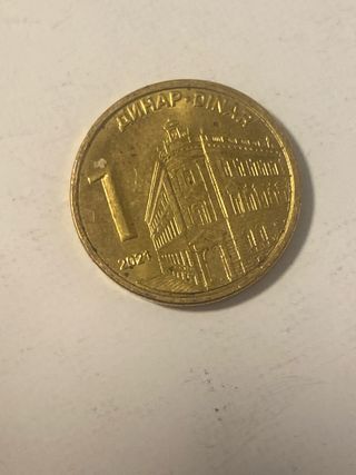 Lote 11 Monedas Serbia y Yugoslavia