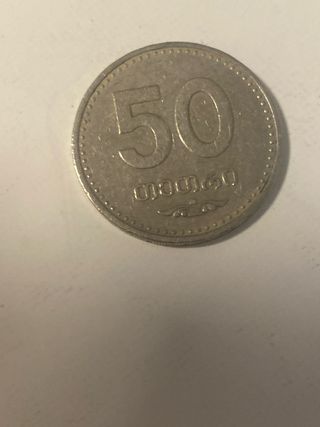 Lote 3 monedas Georgia