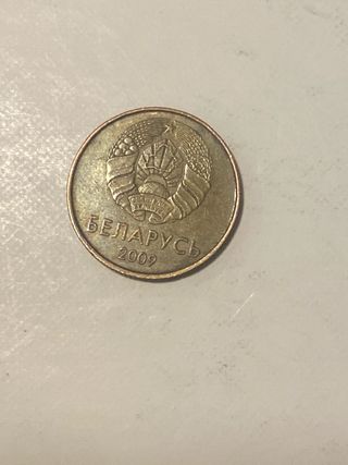 Lote 3 Monedas Bielorrusia