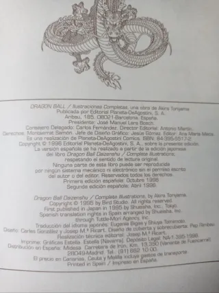 Dragon Ball Ilustraciones Art-book 1996 1 edición