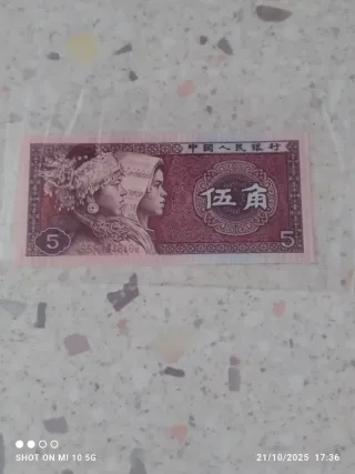 Banconota 5 Yuan Cina