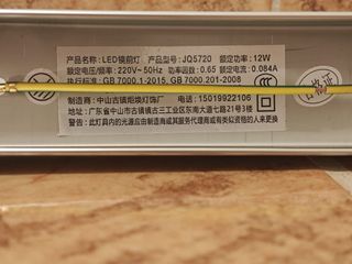 Luz LED para espelho WC - Prata e Branco