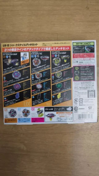 Beyblade X UX-15 Shark Scale Deck Set