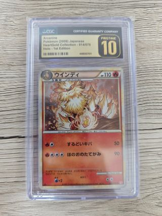 Arcanine Hearthgold Japanese 2009 1st Edition Holo