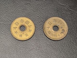 Lote 6 Monedas Japón 1, 5 y 100 Yenes Colección
