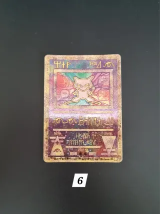 Ancient Mew número 6