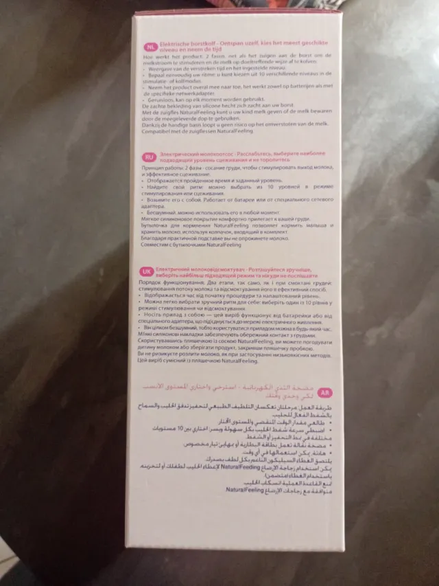 Tiralatte Elettrico Chicco