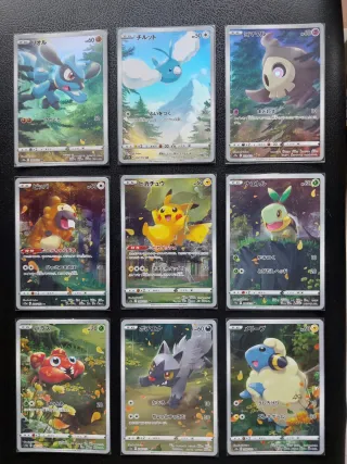 Pokemon VSTAR Universe S12a - God Pack