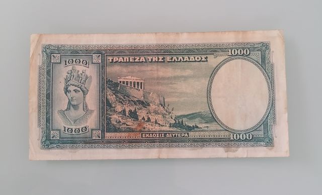 Billete 1000 dramas 1939