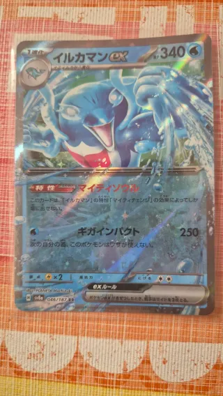 5 cartas pokemon ex