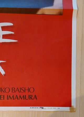 Cartel La Balada de Narayama 1983 Cannes