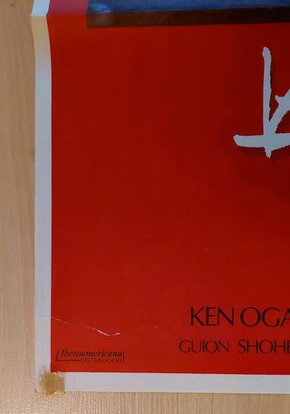 Cartel La Balada de Narayama 1983 Cannes