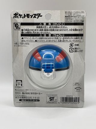 POKE BALL SUPER BALL TAKARA TOMMY