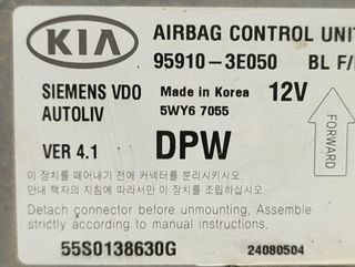 Kia 959103e050 centralita sorento 2.5 crdi 1662405