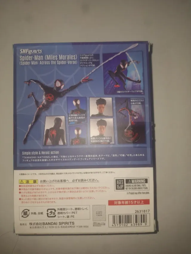 S.H. Figuarts Spider-Man Miles Morales