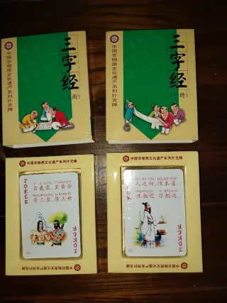 Barajas poker para aprender chino, nuevas