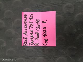 Relè Accensione Yamaha YZF R 125 (2008-2013)